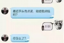 新密融资清欠服务