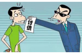 新密讨债公司成功追回拖欠八年欠款50万成功案例